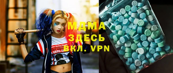 MDMA Premium VHQ Вязники