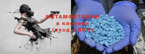 MDMA Premium VHQ Вязники