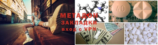 MDMA Premium VHQ Вязники